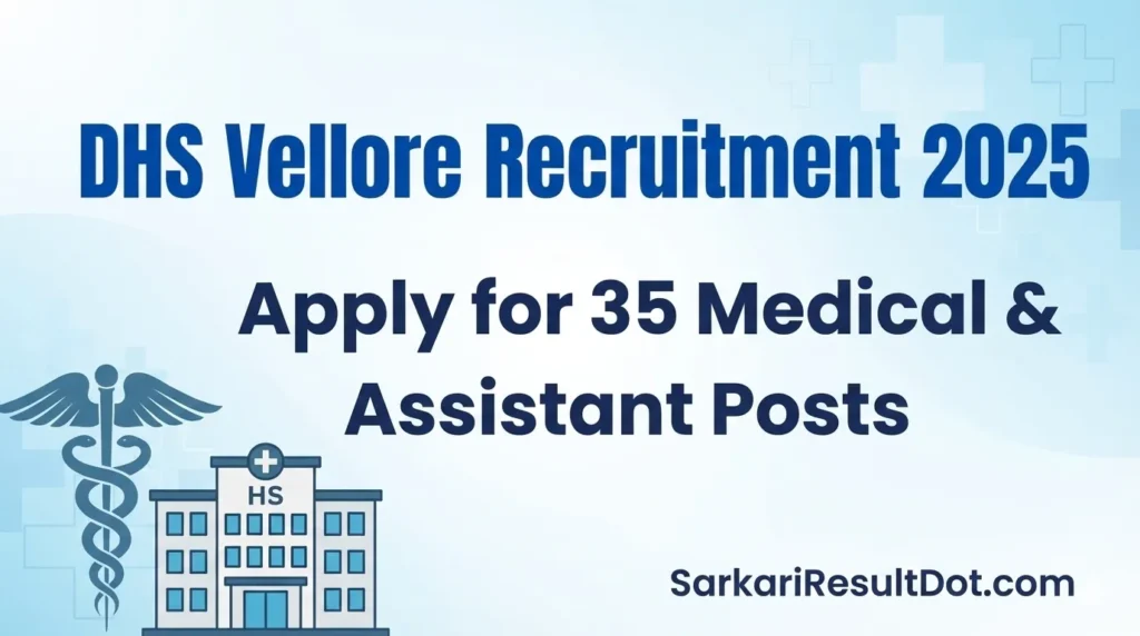 DHS Vellore Recruitment 2025
