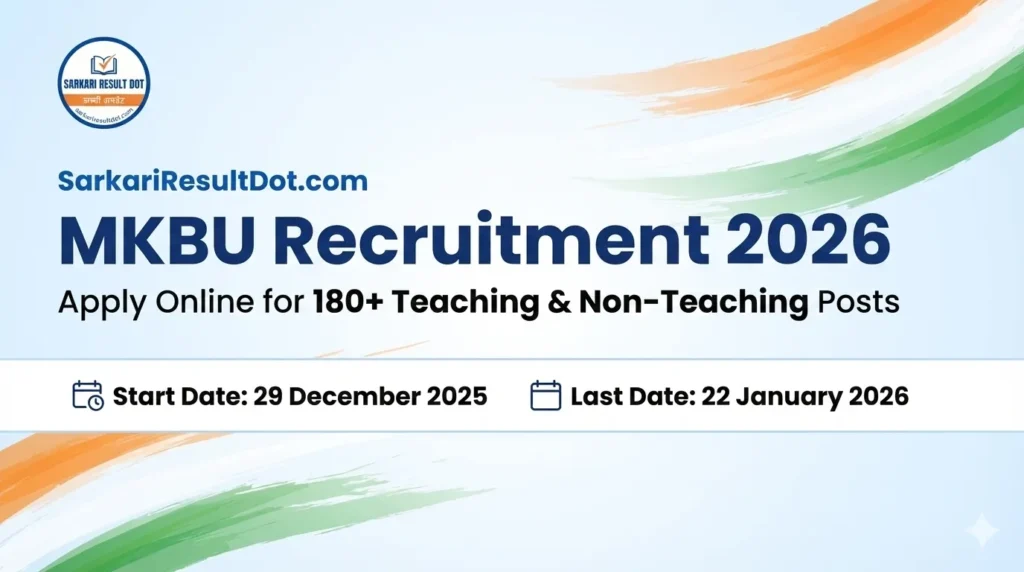 MKBU Recruitment 2026
