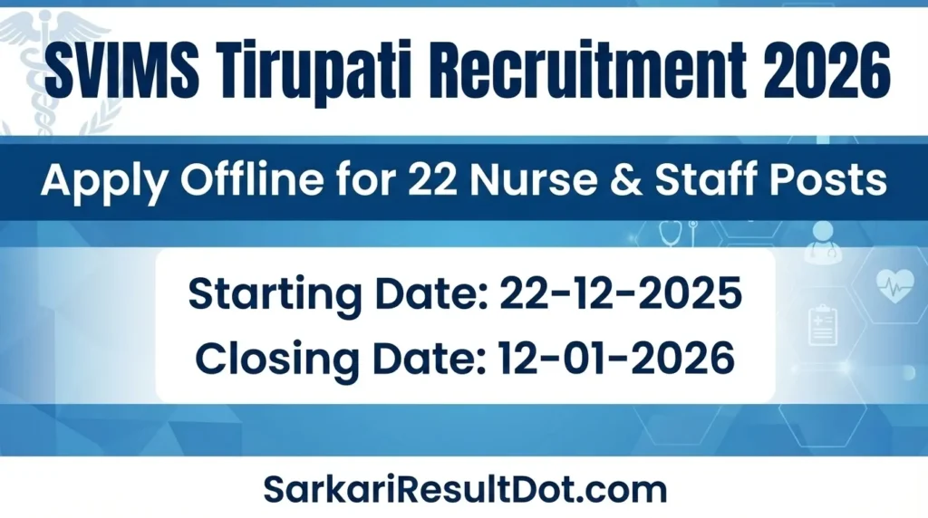 SVIMS Tirupati Recruitment 2026
