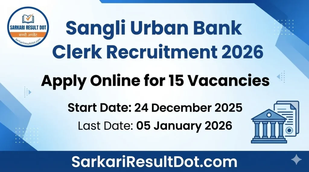 Sangli Urban Bank Clerk Recruitment 2026
