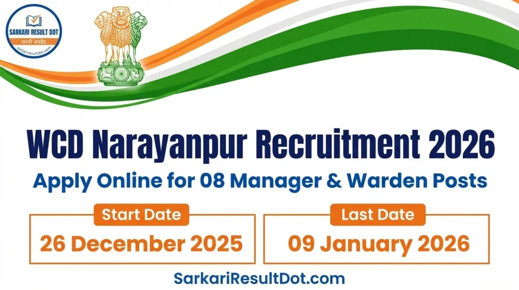 WCD Narayanpur Recruitment 2026

