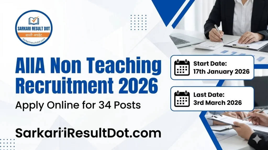 AIIA Non-Teaching Recruitment 2026
