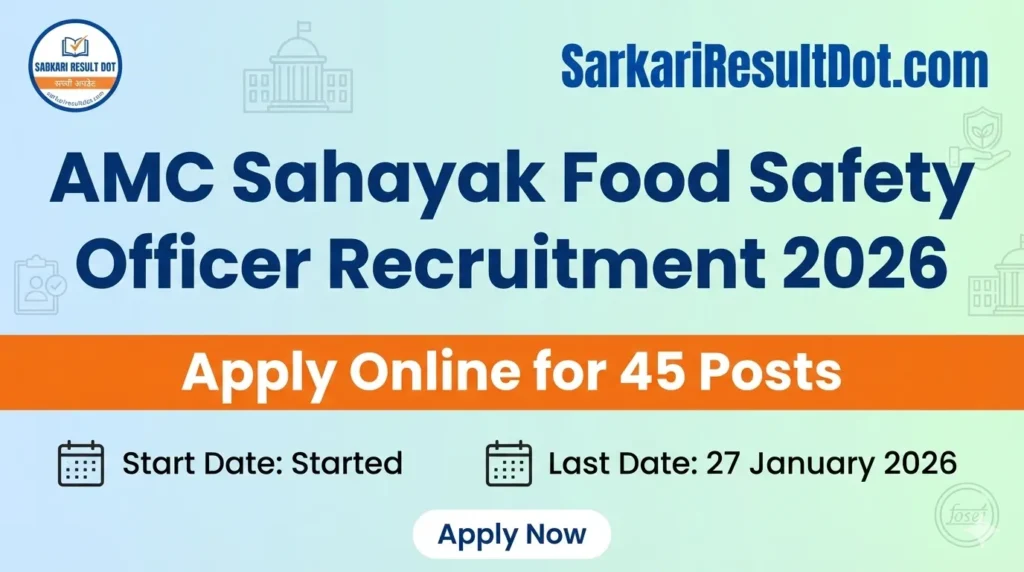 AMC Sahayak Food Safety Officer Recruitment 2026
