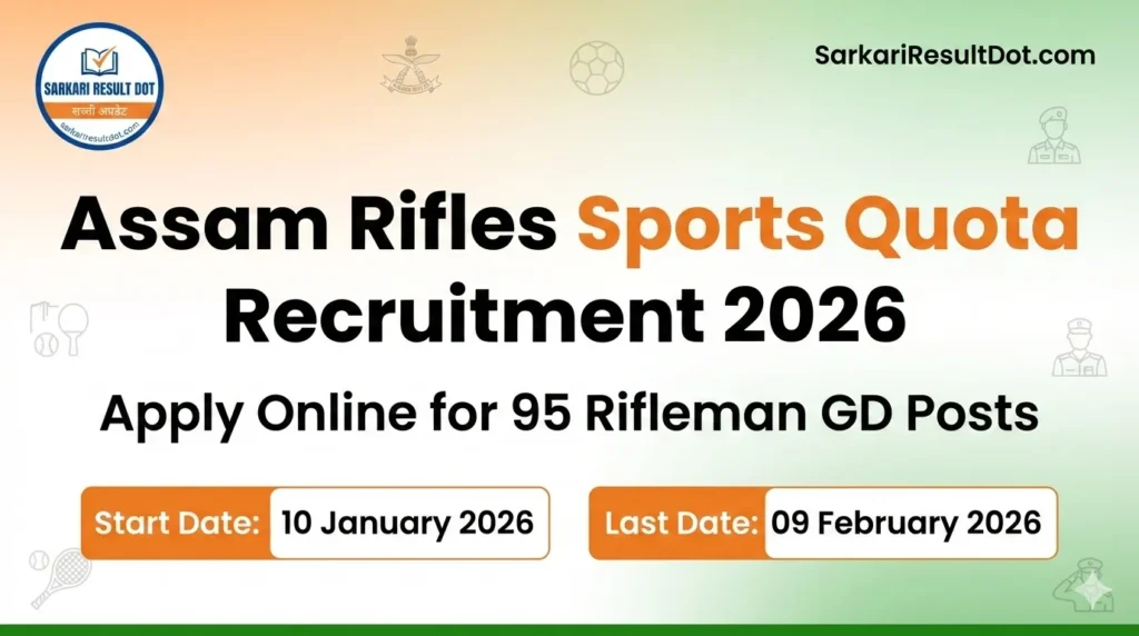 Assam Rifles Sports Quota Recruitment 2026
