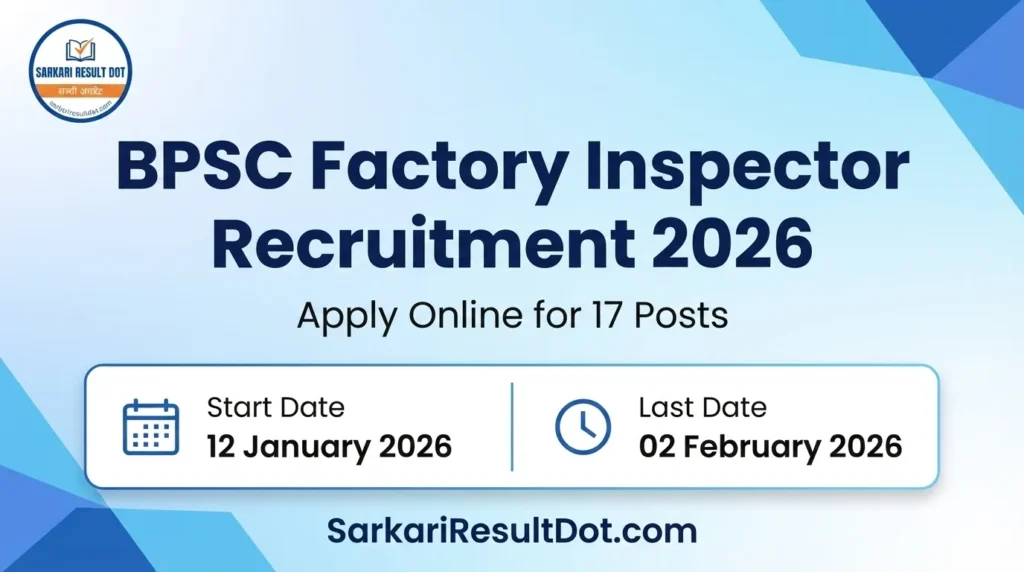 BPSC Factory Inspector Recruitment 2026
