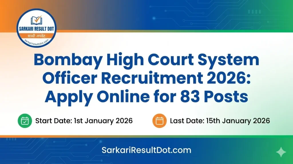 Bombay High Court System Officer Recruitment 2026
