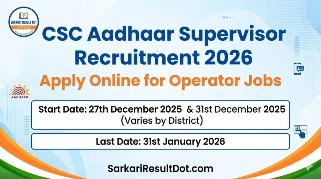 CSC Aadhaar Supervisor Recruitment 2026
