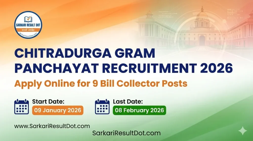 Chitradurga Gram Panchayat Recruitment 2026
