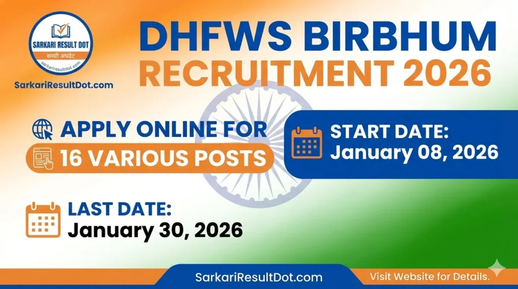 DHFWS Birbhum Recruitment 2026 Overview