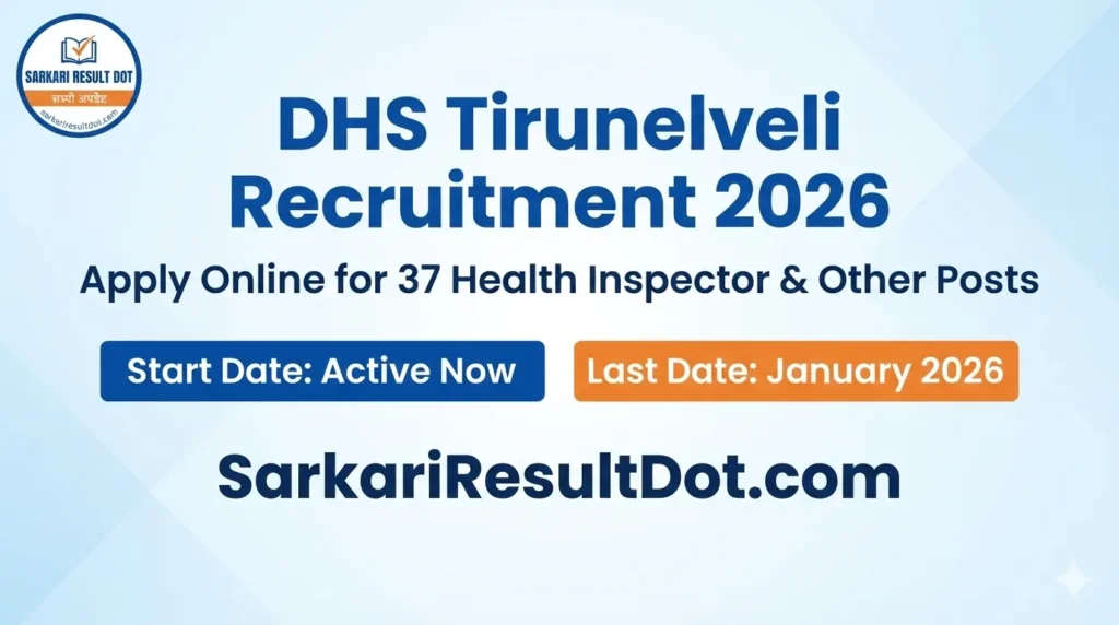 DHS Tirunelveli Recruitment 2026
