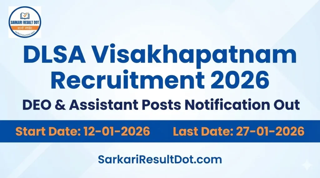 DLSA Visakhapatnam Recruitment 2026
