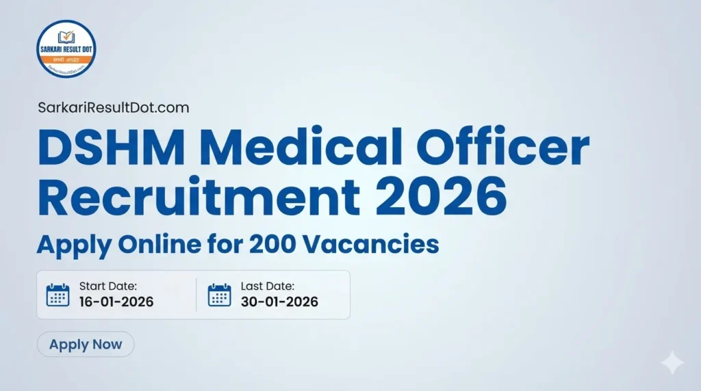 DSHM Medical Officer Recruitment 2026
