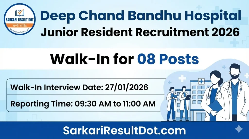 Deep Chand Bandhu Hospital Junior Resident Recruitment 2026

