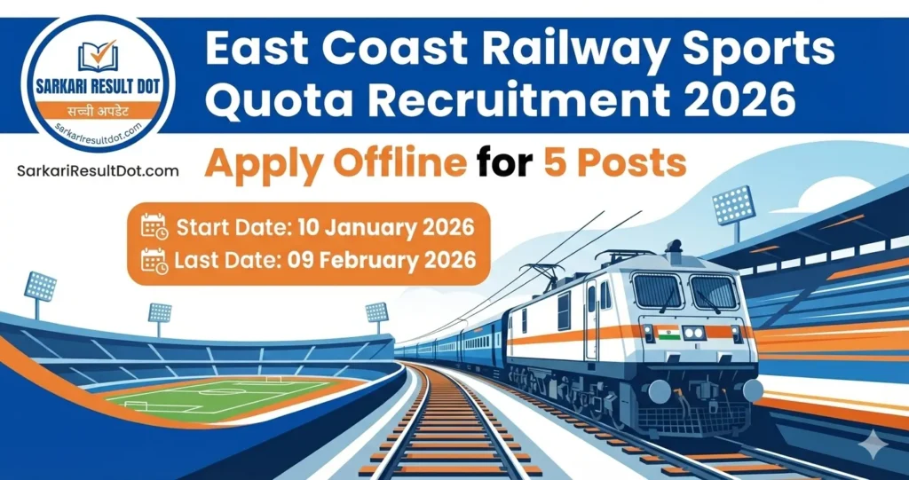 East Coast Railway Sports Quota Recruitment 2026
