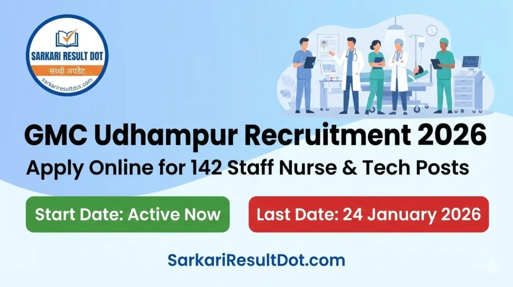 GMC Udhampur Recruitment 2026 