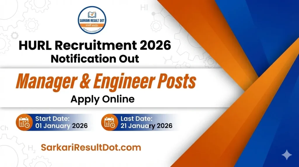 HURL Recruitment 2026

