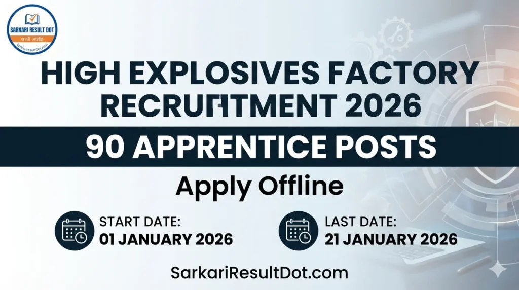 High Explosives Factory Recruitment 2026
