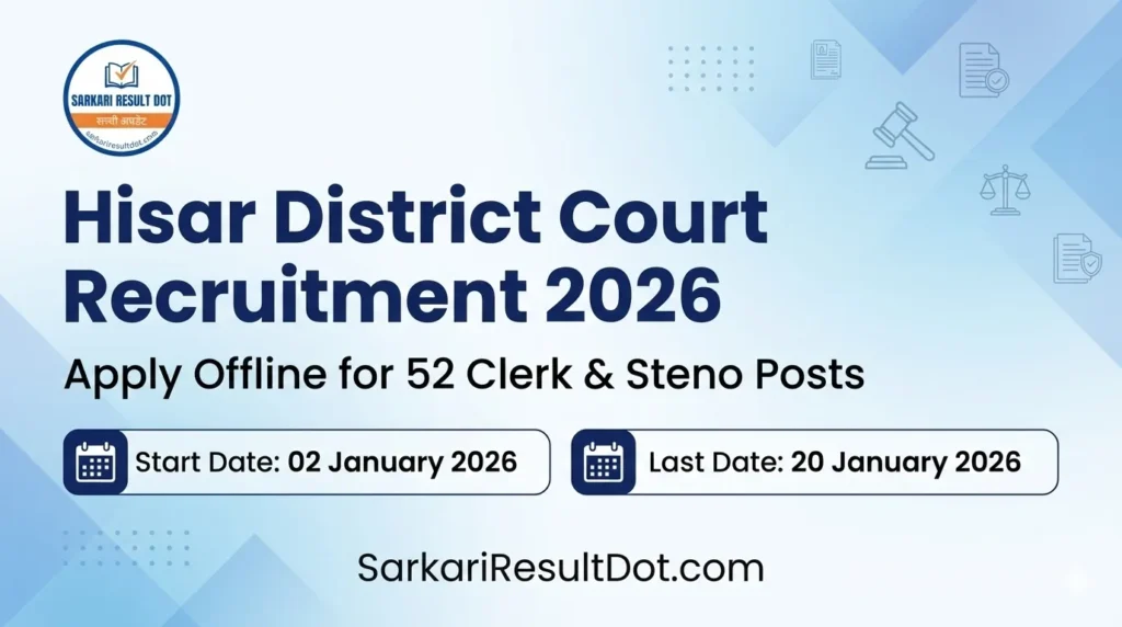 Hisar District Court Recruitment 2026
