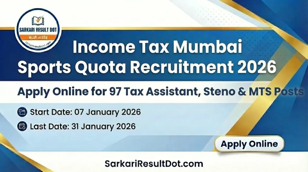 Income Tax Mumbai Sports Quota Recruitment 2026