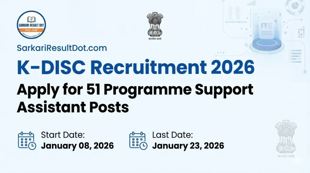 K-DISC Recruitment 2026