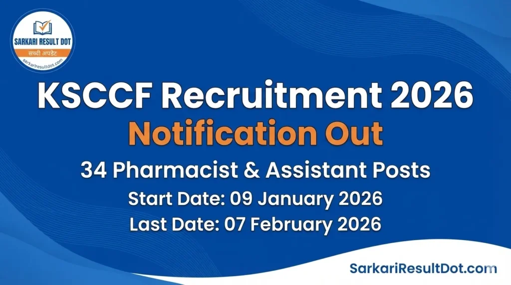 KSCCF Recruitment 2026
