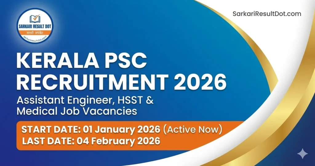 Kerala PSC Recruitment 2026
