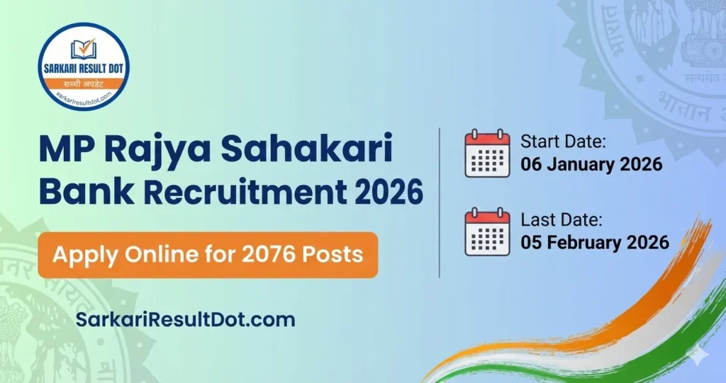 MP Rajya Sahakari Bank Recruitment 2026
