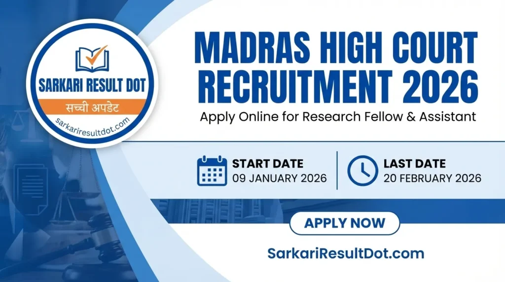 Madras High Court Recruitment 2026

