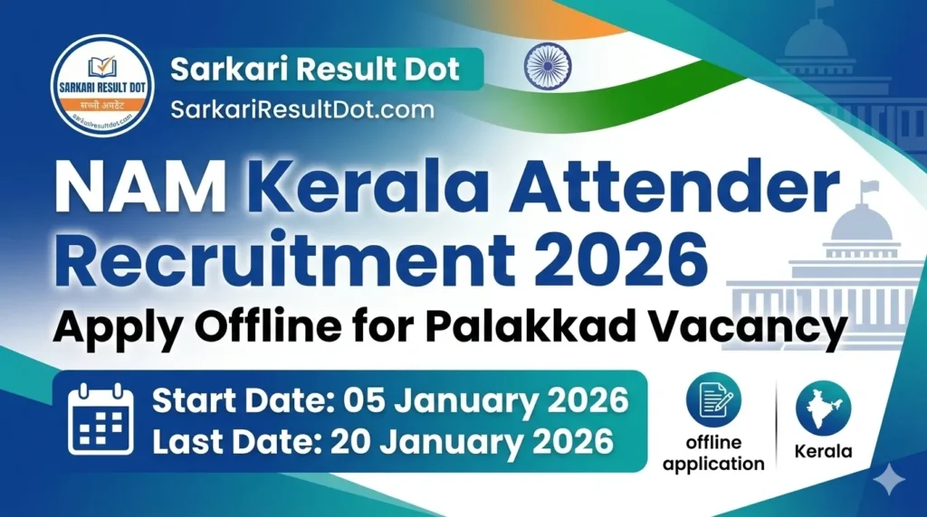NAM Kerala Attender Recruitment 2026