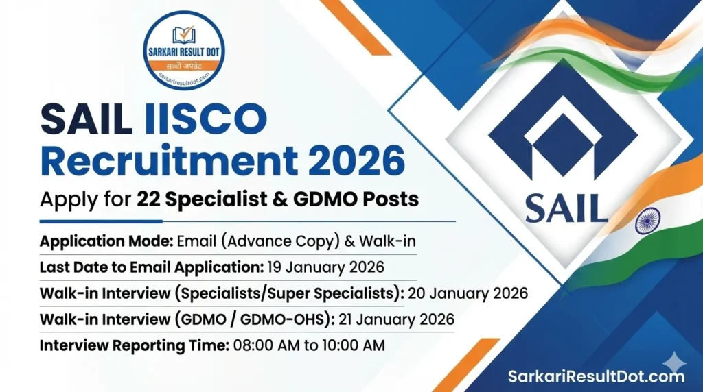 SAIL IISCO Recruitment 2026
