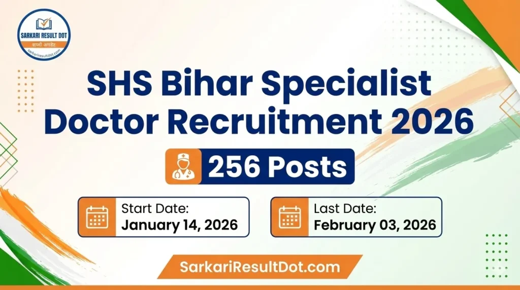 SHS Bihar Specialist Doctor Recruitment 2026

