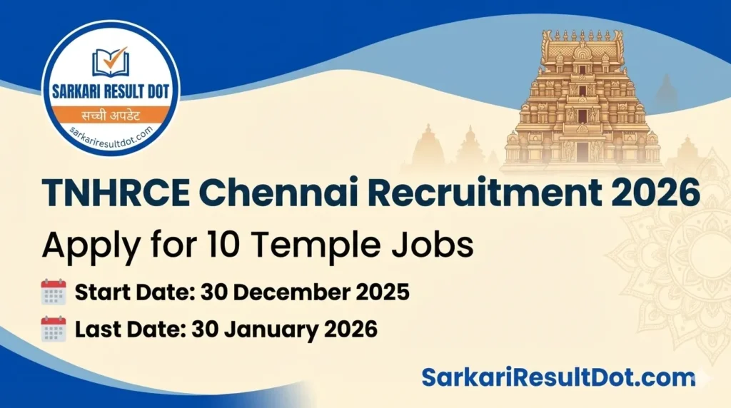 TNHRCE Chennai Recruitment 2026
