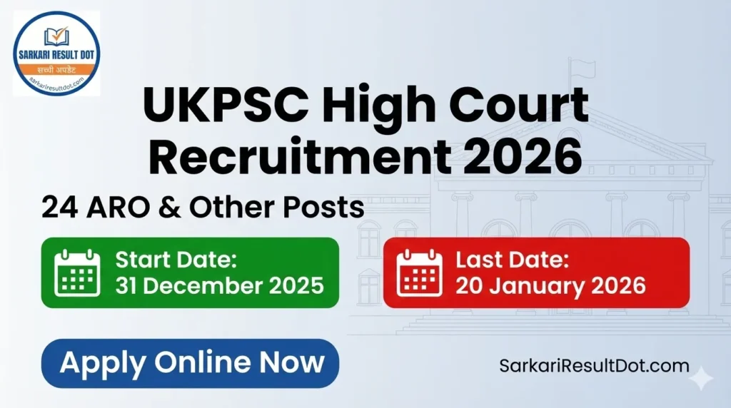 UKPSC High Court Recruitment 2026