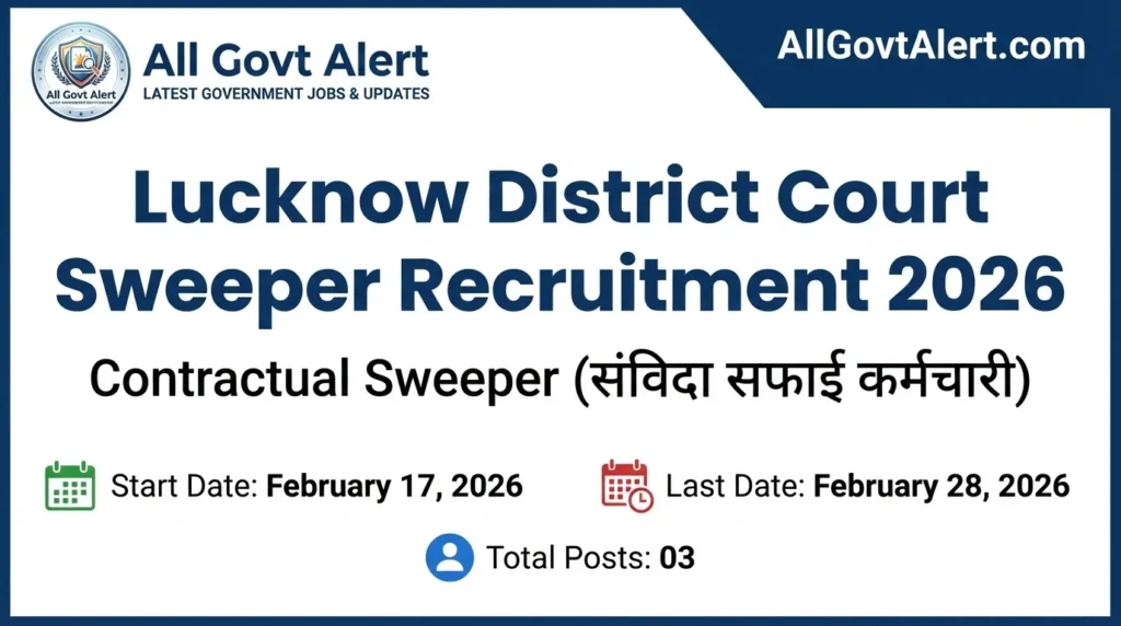 📌 Lucknow District Court Sweeper Recruitment 2026 Overview
